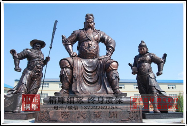 定做大型關公雕塑
