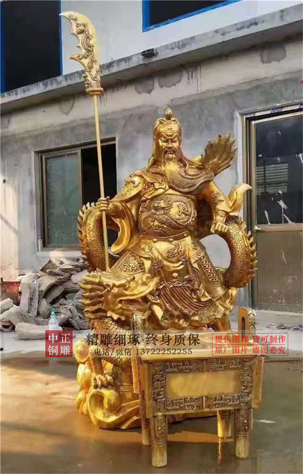 銅雕關公.jpg 銅雕關公.jpg