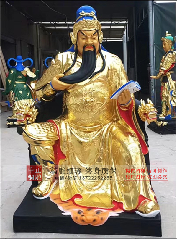 坐式關(guān)公雕塑.jpg 坐式關(guān)公雕塑.jpg