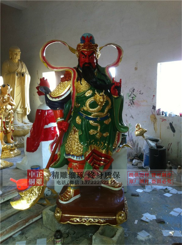 關公001.jpg 關公001.jpg