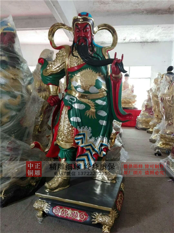 定做關公銅像.jpg 定做關公銅像.jpg