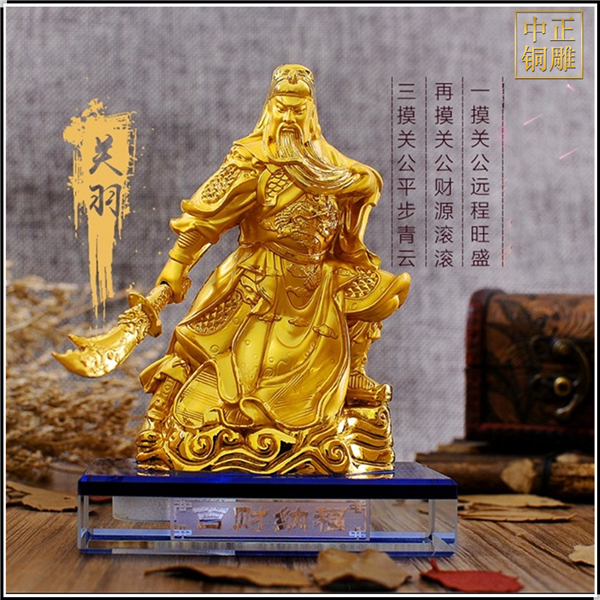 汽車擺件銅關公.jpg 汽車擺件銅關公.jpg