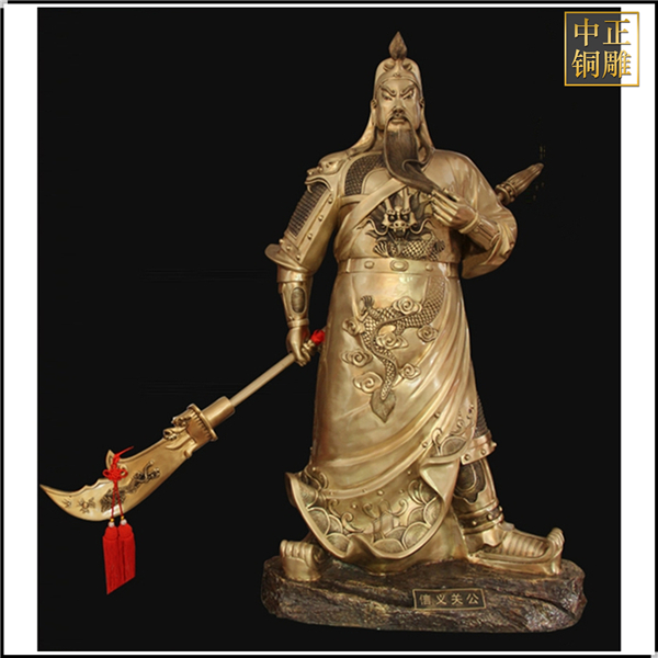 開(kāi)光純關(guān)公像鑄造.jpg 開(kāi)光純關(guān)公像鑄造.jpg