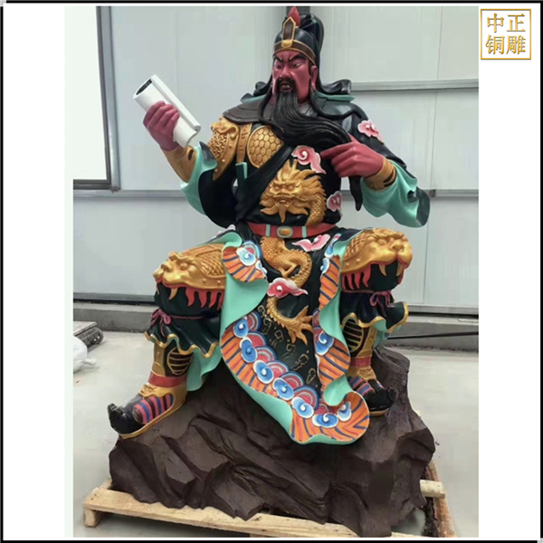 彩繪讀書關公銅雕.jpg 彩繪讀書關公銅雕.jpg